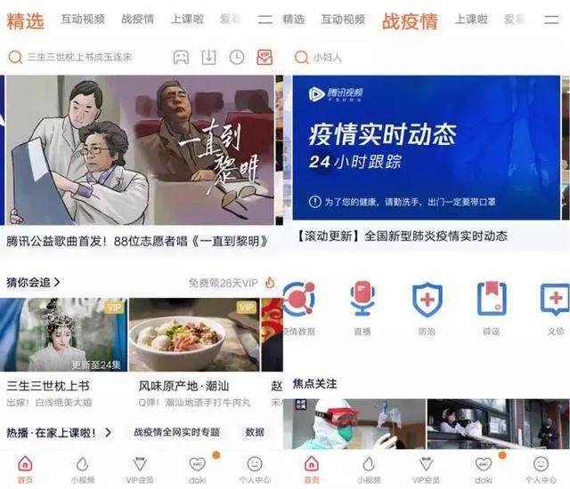 月舞直播最新版是多少？全面解讀月舞直播最新版本更新內容及其特點