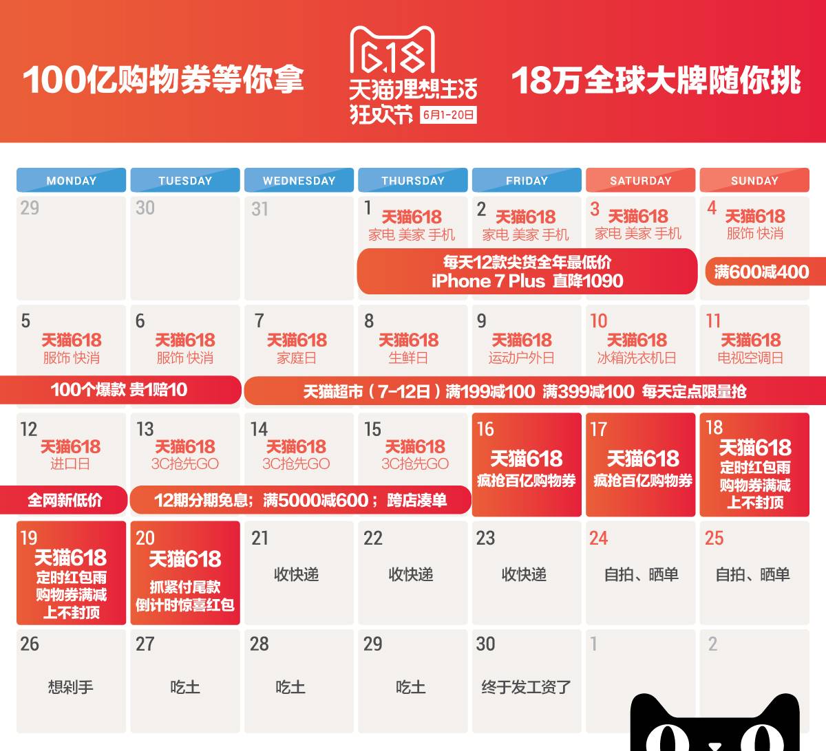 新澳天天開(kāi)獎(jiǎng)免費(fèi)資料背后的法律與道德探討