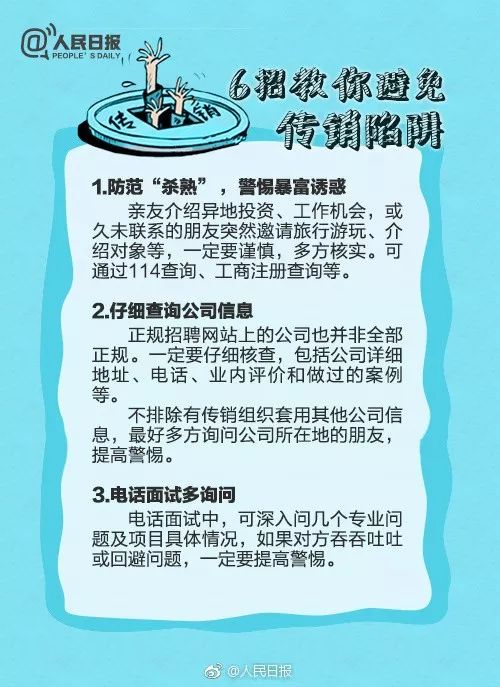 警惕虛假信息陷阱，關于新澳門資料免費長期公開的真相揭示