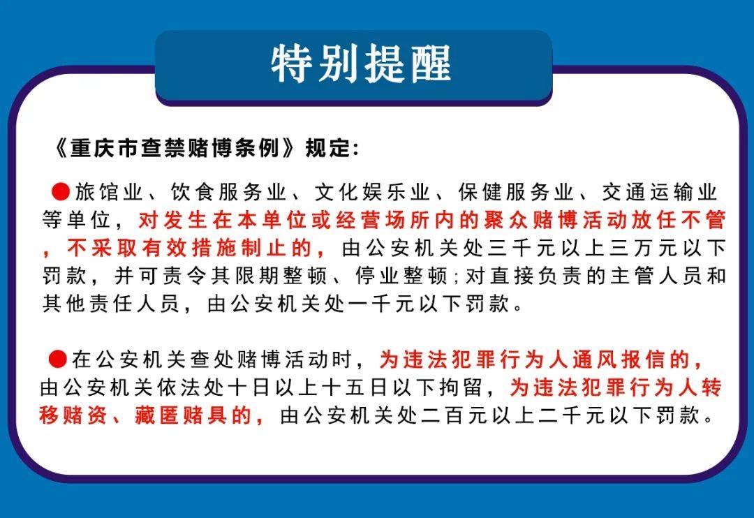 澳門博彩業(yè)的發(fā)展與未來展望，警惕非法賭博行為