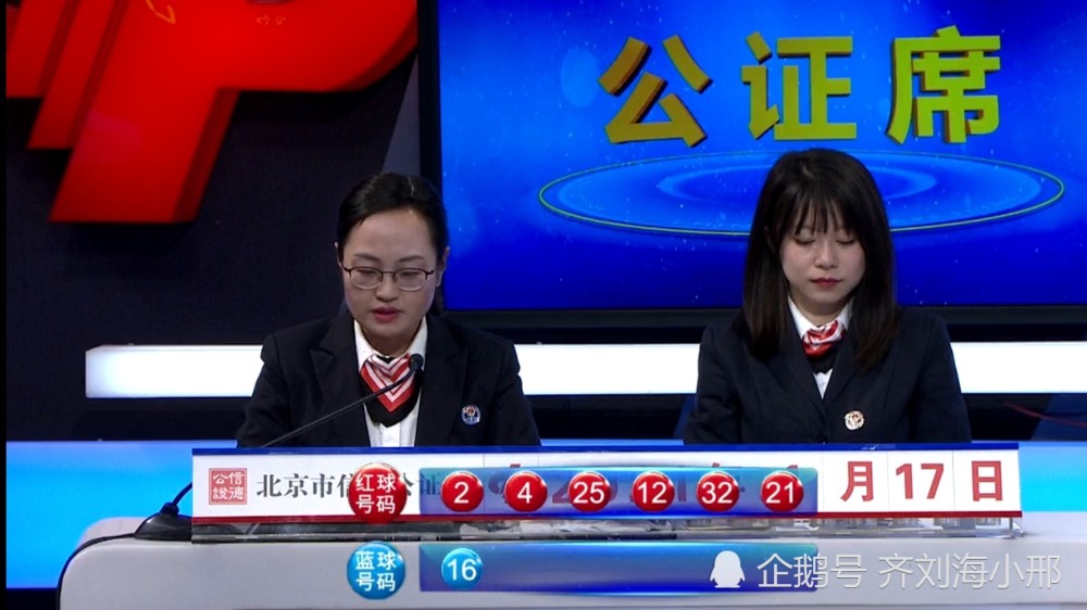 新澳今晚上9點(diǎn)30開獎結(jié)果揭曉，激情與期待的交匯點(diǎn)