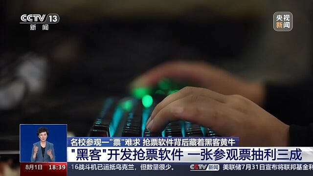 澳門王中王期期中一期，揭開(kāi)犯罪現(xiàn)象的真相