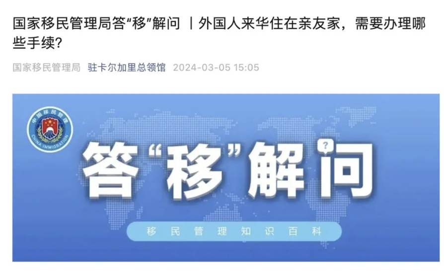 關(guān)于新澳正版資料的免費(fèi)大全，真相與警示