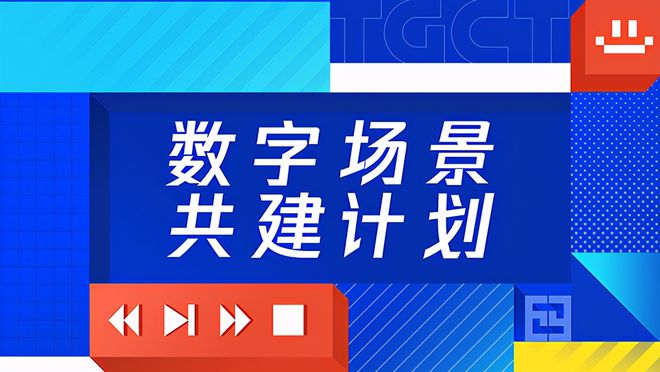 探索數(shù)字密碼，馬會(huì)傳真中的秘密與奇跡——以數(shù)字77777與88888為例