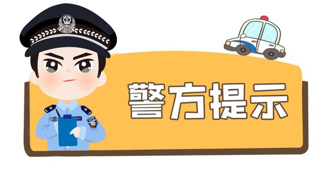 關于澳門精準免費大全的探討與警示——警惕違法犯罪風險
