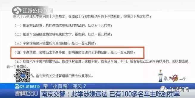 關(guān)于新澳好彩精準資料大全免費的探討——警惕違法犯罪風險