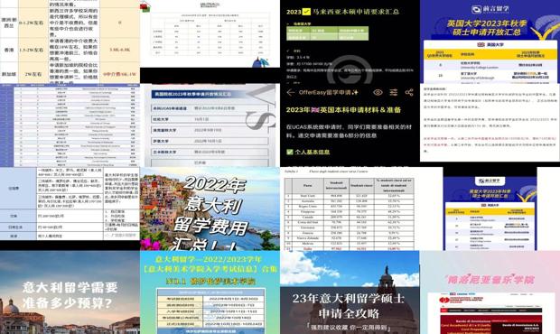 迎接未來教育新時代，2024正版資料免費大全視頻展望