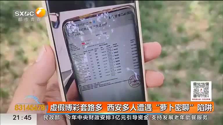警惕虛假博彩陷阱，遠(yuǎn)離澳門王中王等非法博彩活動(dòng)