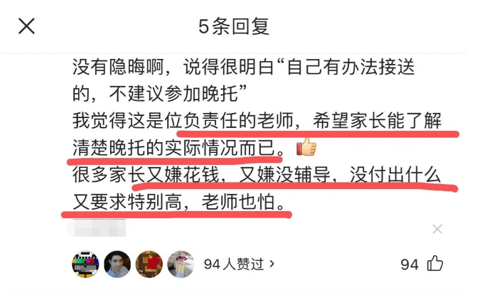 警惕新奧天天開獎(jiǎng)資料大全，揭開犯罪行為的真相