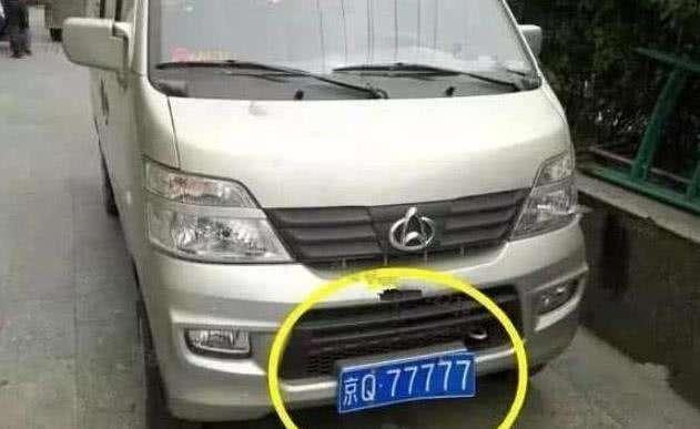 探索精準(zhǔn)新傳真，解密數(shù)字77777與88888的力量