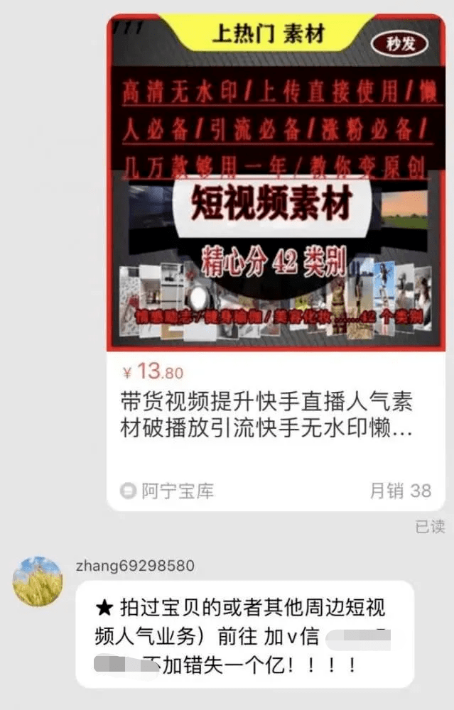 澳門管家婆，揭秘精準預(yù)測背后的秘密