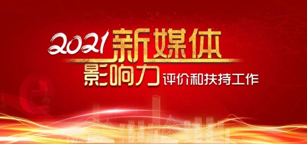 廖錫俊最新消息2016年，事業(yè)騰飛，影響力擴大
