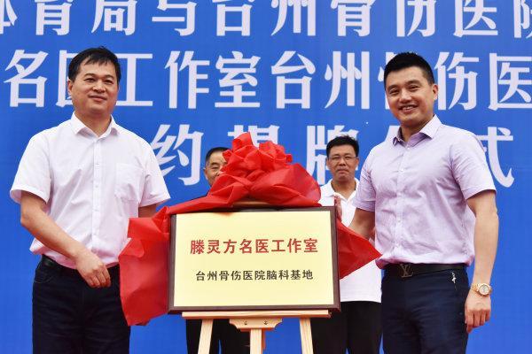 溫嶺最新城市規(guī)劃圖，塑造未來(lái)城市的藍(lán)圖