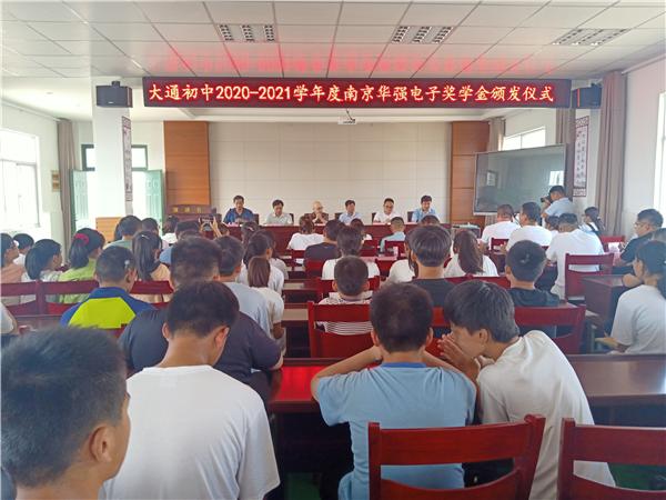 天長大通鎮(zhèn)最新新聞網(wǎng)——聚焦時事，傳遞地方聲音
