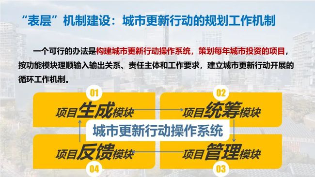 廬山區(qū)棚改最新消息，推動(dòng)城市更新，改善民生福祉