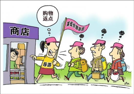 警惕虛假預測，新澳門今晚最準確一肖是非法賭博行為