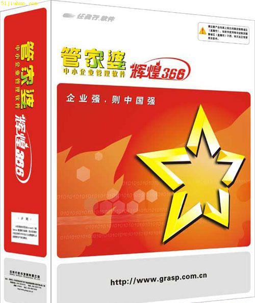 關(guān)于管家婆一碼一肖100中獎(jiǎng)青島的違法犯罪問題探討