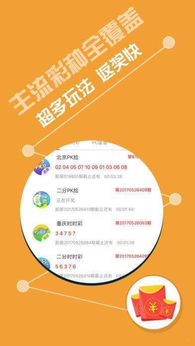 探索神秘的數(shù)字世界，關(guān)于49特彩資料圖的深度解析