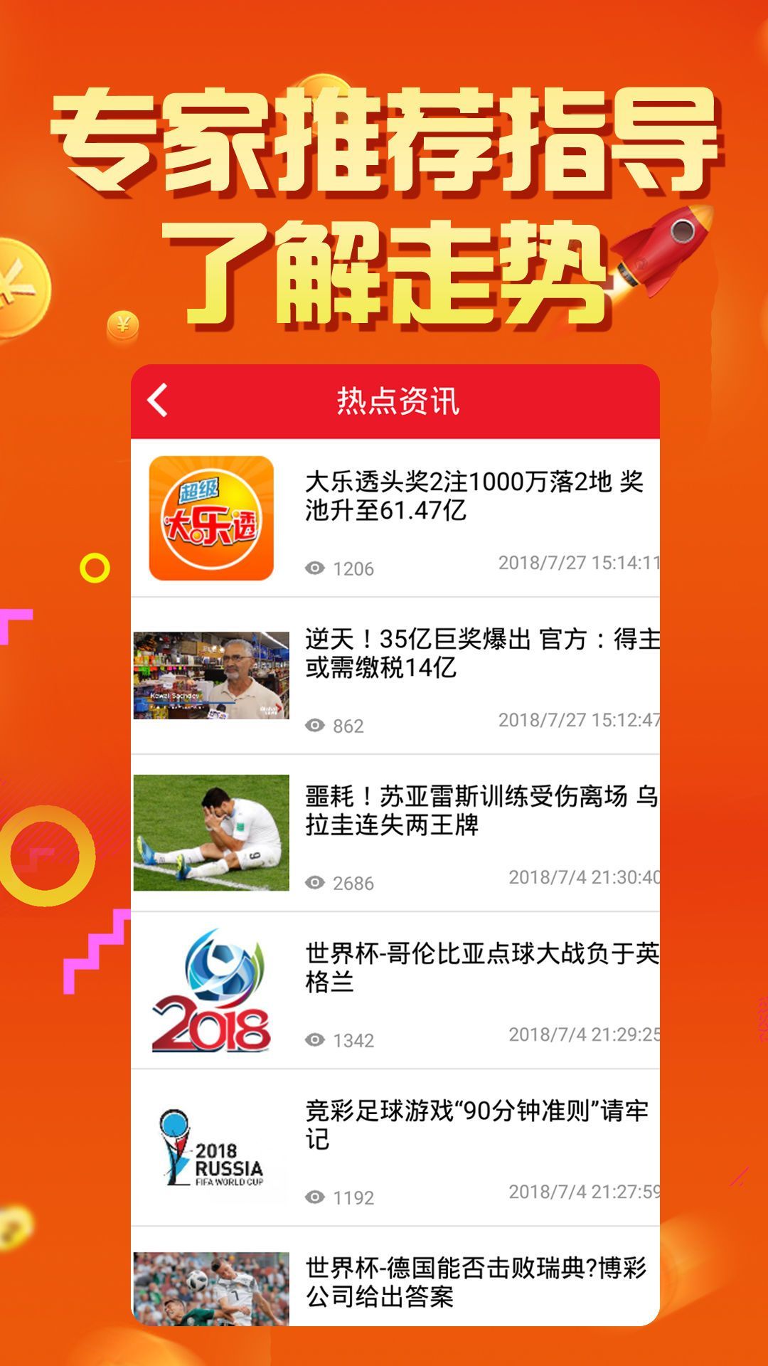 探索澳彩資料查詢的優(yōu)勢，以62827cσm為例