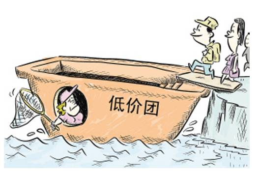 警惕虛假宣傳，關(guān)于所謂的新澳精準(zhǔn)免費(fèi)資料的真相探討