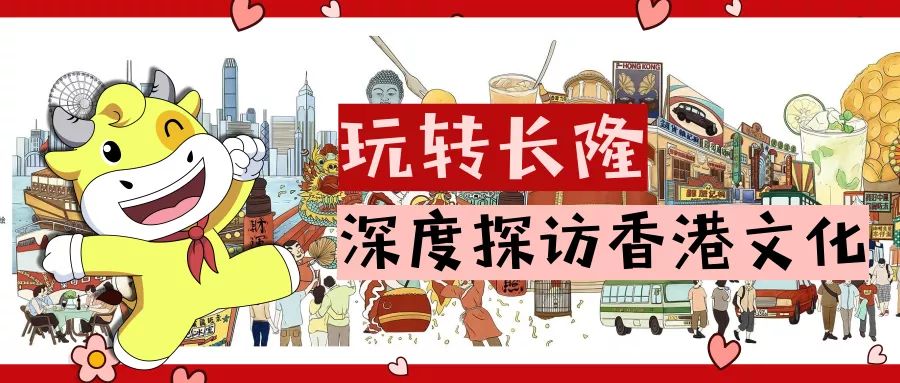 香港內(nèi)部免費資料期期準(zhǔn)，深度探索與理解