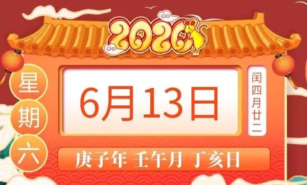 二四六香港資料期期中準，深度解析與預測