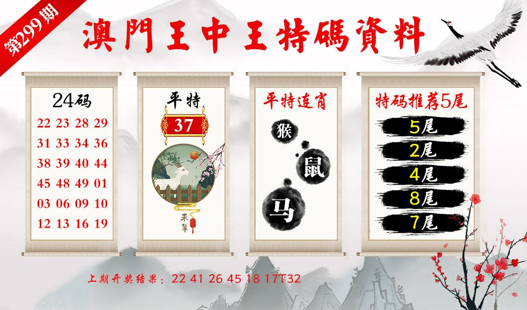 香港特馬資料王中王，揭示背后的違法犯罪問(wèn)題