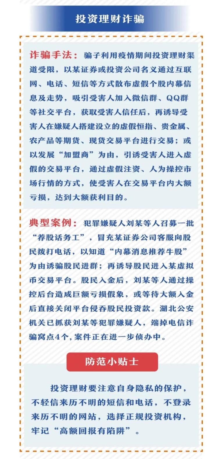 關(guān)于新澳門(mén)資料免費(fèi)大全正版資料下載，警惕犯罪風(fēng)險(xiǎn)，切勿觸碰法律紅線
