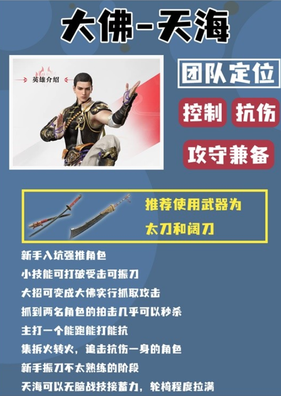 新澳門2024管家婆正版資料，探索與解讀