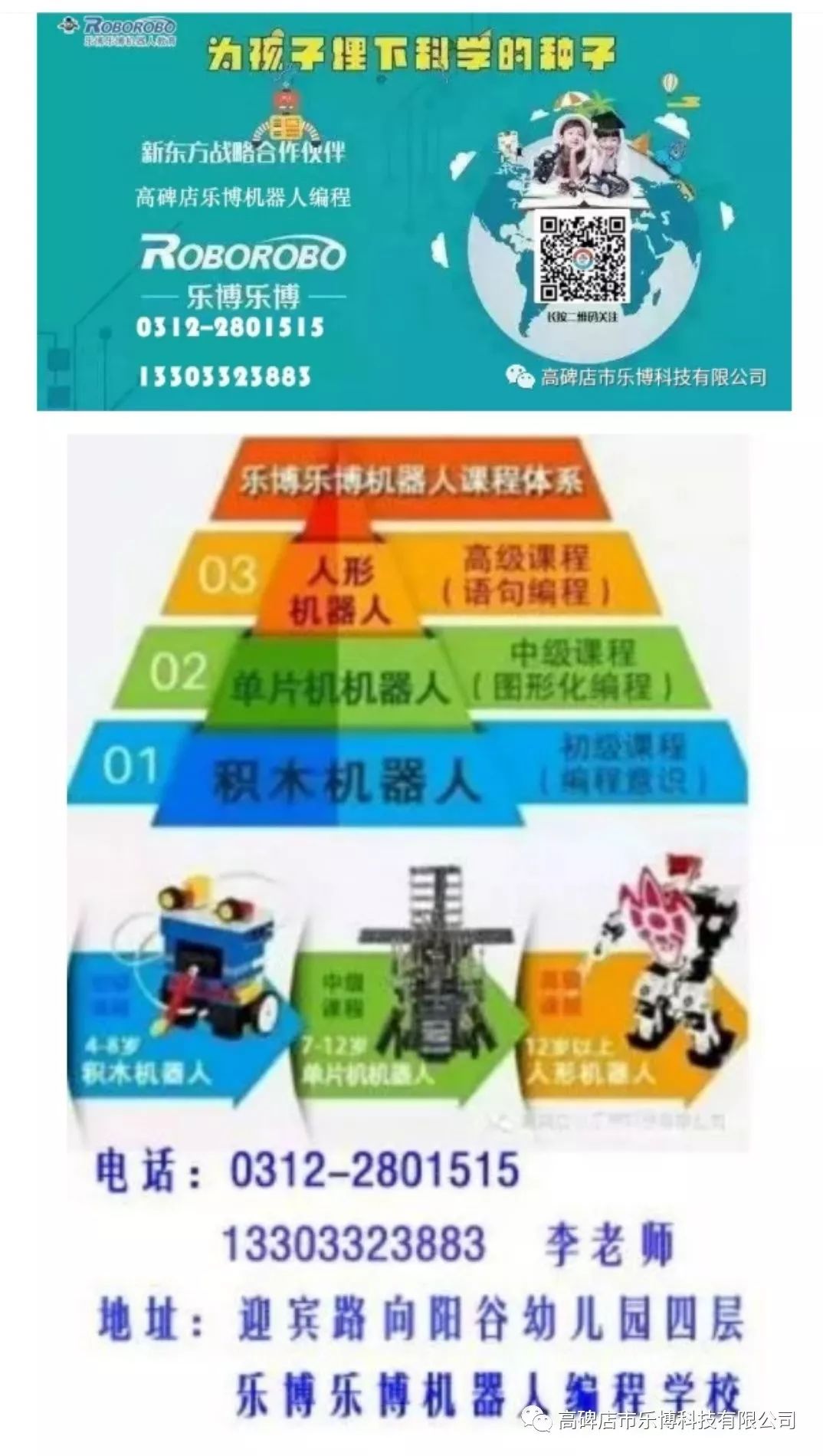 探索未來知識寶庫，2024正版資料免費(fèi)大全的亮點(diǎn)展望