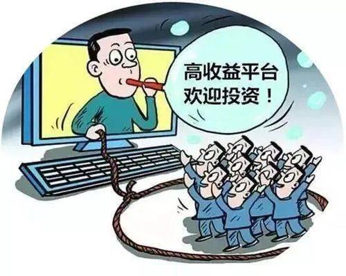 警惕虛假宣傳，關于所謂的新澳免費資料的警示