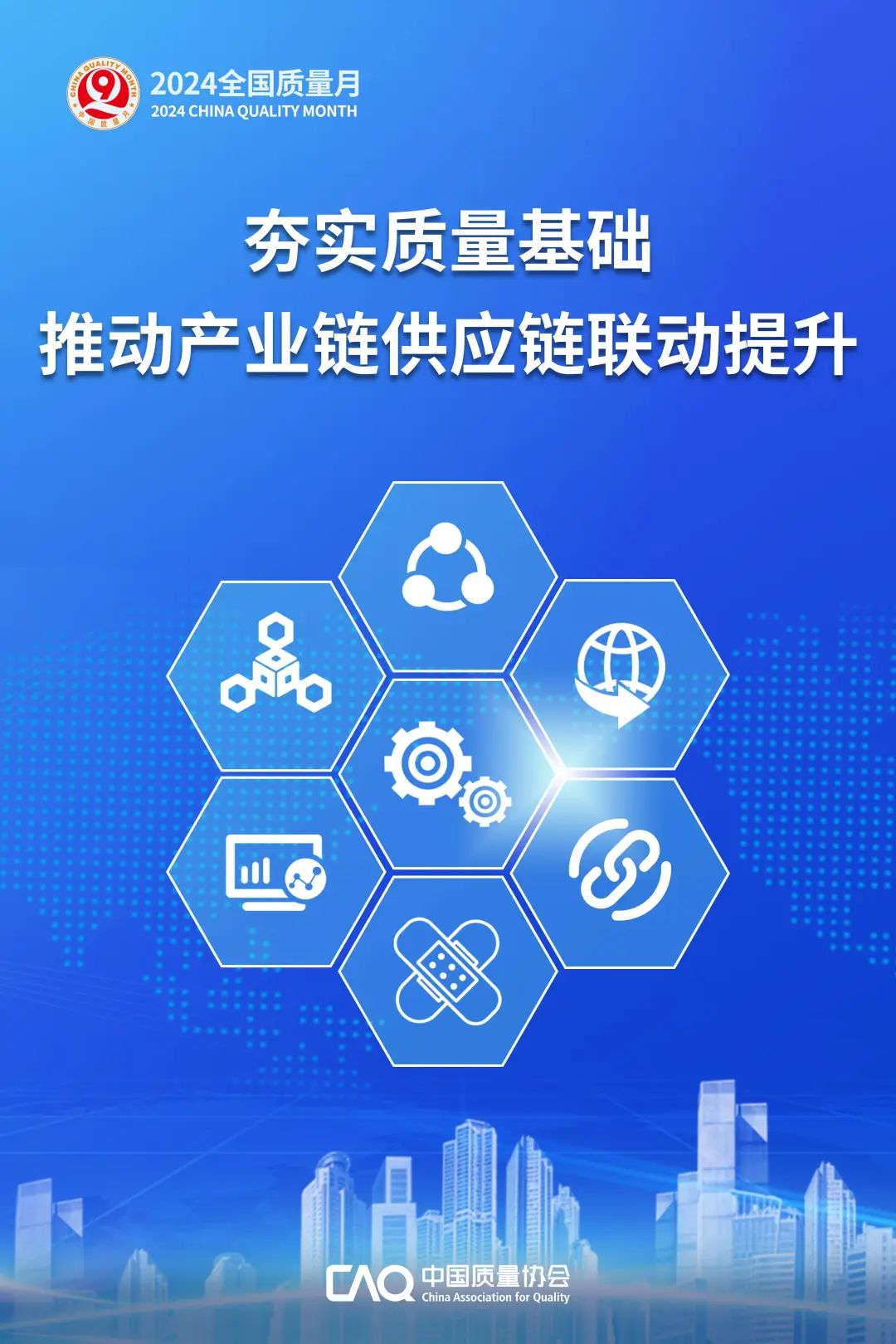 邁向2024年，正版資料免費大全下載的新時代