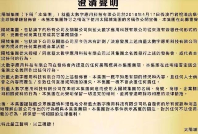 澳門正版資料全年免費看，一個關(guān)于犯罪與合法性的探討