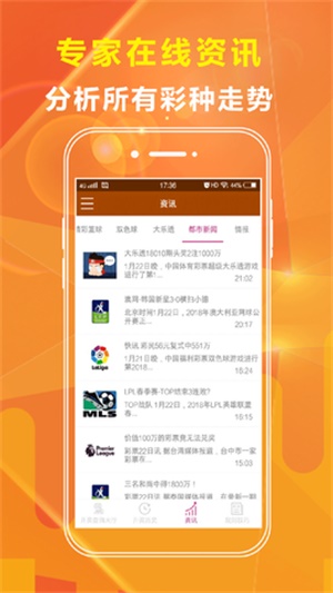 黃大仙免費(fèi)資料大全最新，探索與解讀