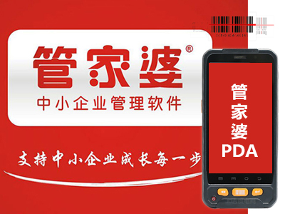 管家婆一票一碼，今日百分百準確之選