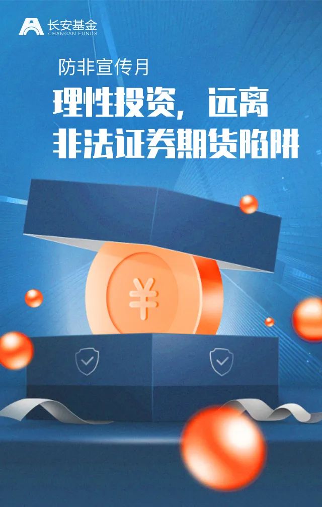 警惕網(wǎng)絡(luò)陷阱，關(guān)于新澳精準(zhǔn)資料的非法提供與下載