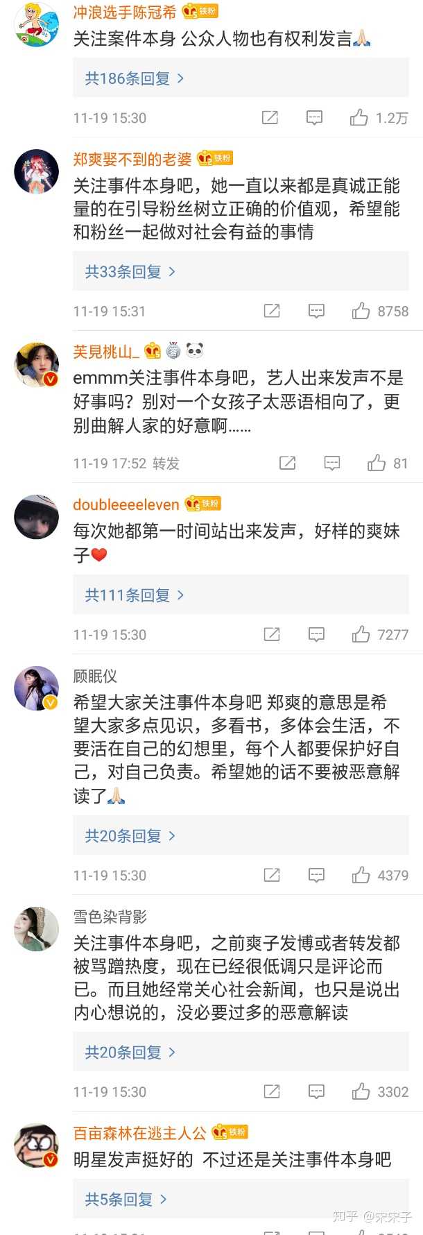 二四六白姐一肖一碼，揭秘背后的故事與意義