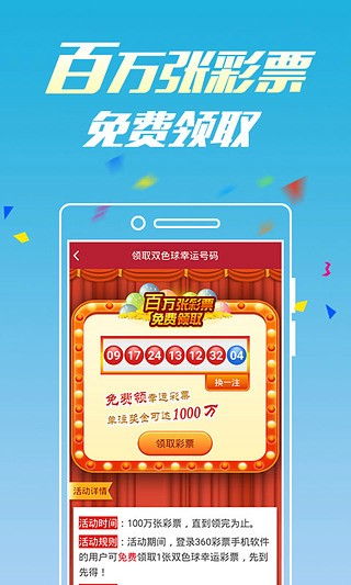 探索246天天天彩資料免費(fèi)大全，一站式獲取豐富資源的新時(shí)代指南