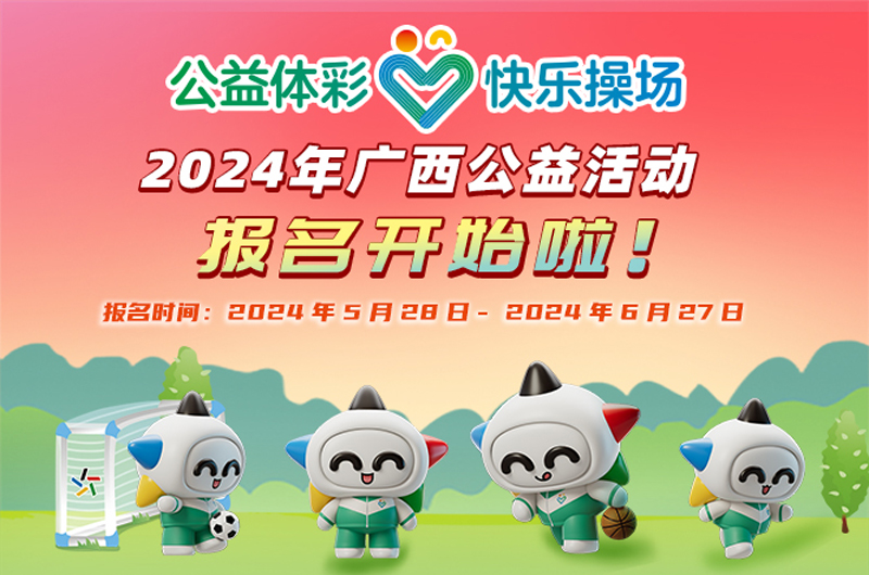關(guān)于澳門彩票行業(yè)及2024澳門天天開彩正版問(wèn)題的探討