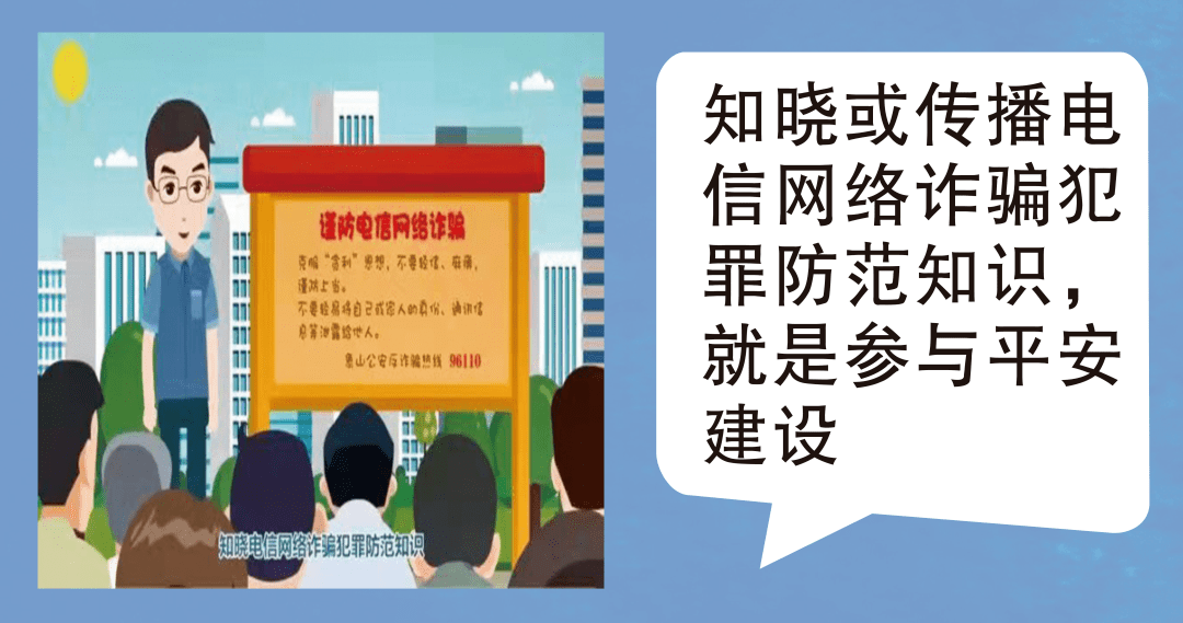 澳門先知免費(fèi)資料大全，揭露違法犯罪問題的重要性與應(yīng)對策略