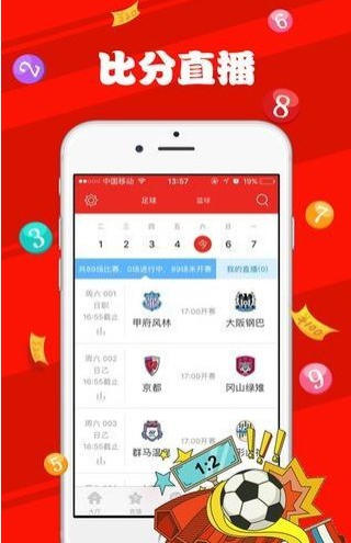 澳門(mén)天天彩正版資料大全免費(fèi)查詢，揭示背后的違法犯罪問(wèn)題