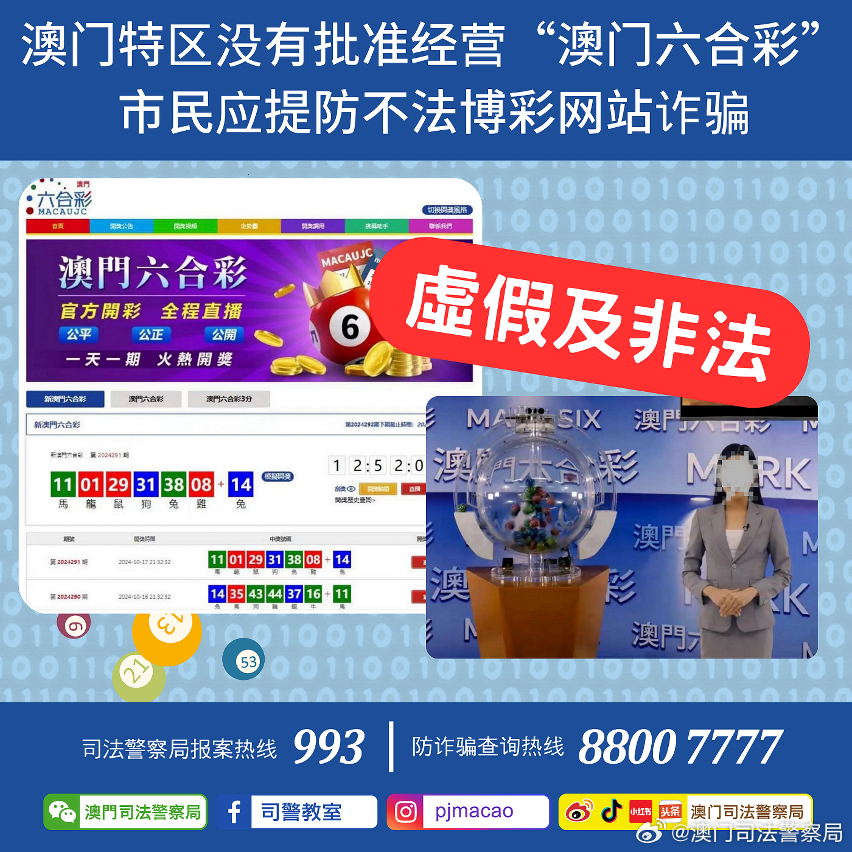 警惕風(fēng)險，遠離非法行為，關(guān)于新澳資料免費大全一肖的真相揭示