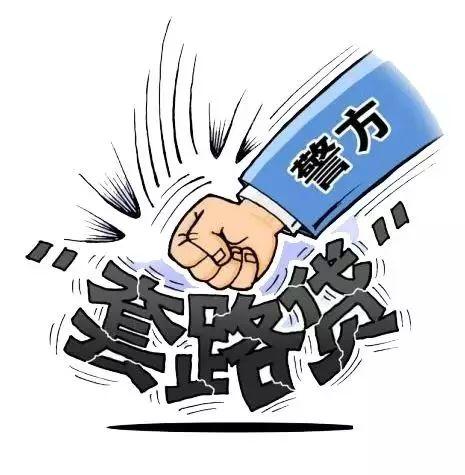 警惕網(wǎng)絡(luò)賭博陷阱，切勿陷入違法犯罪深淵——以7777788888新澳門正版為警示