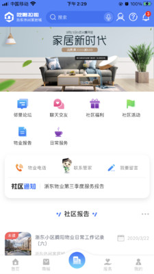 新澳門2024年資料大全管家婆，探索未來的奧秘與機(jī)遇