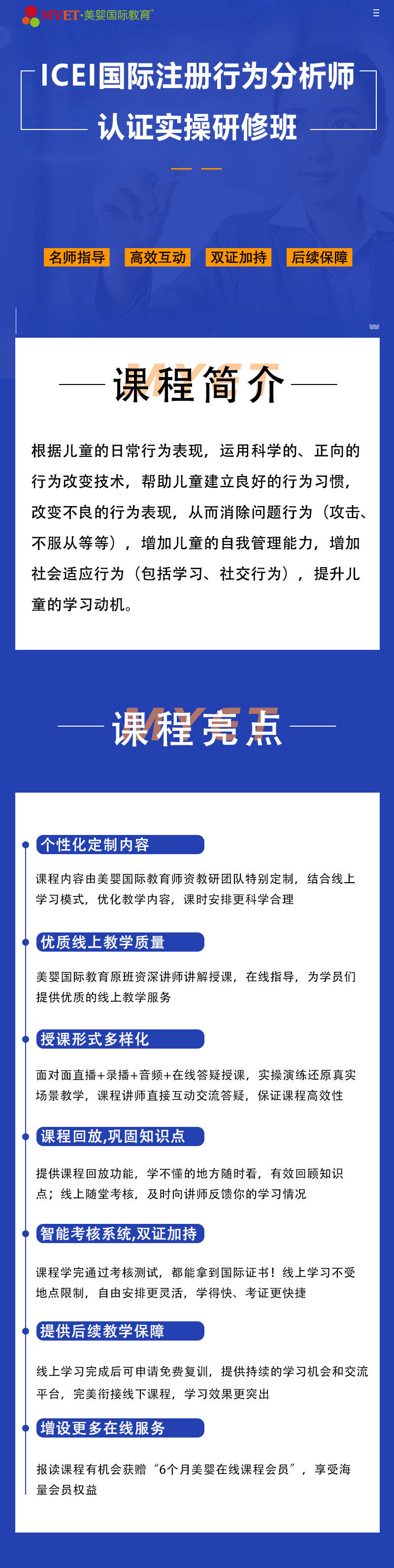 新澳2024大全正版免費資料，探索與啟示