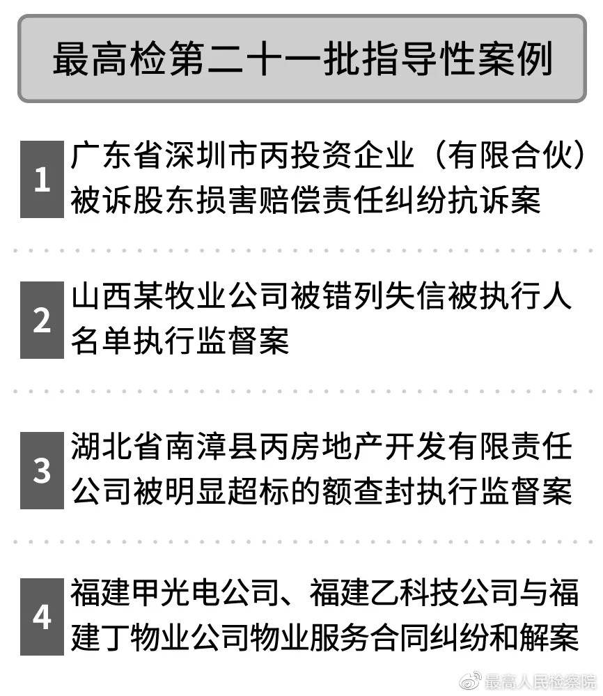 澳門免費(fèi)精準(zhǔn)資料，犯罪與法律之間的博弈與反思（不少于1587字）