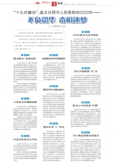 澳門管家婆一肖一碼一特，揭露背后的違法犯罪問題