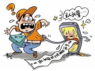 警惕虛假預(yù)測，關(guān)于2024新澳三期必出一肖的警示