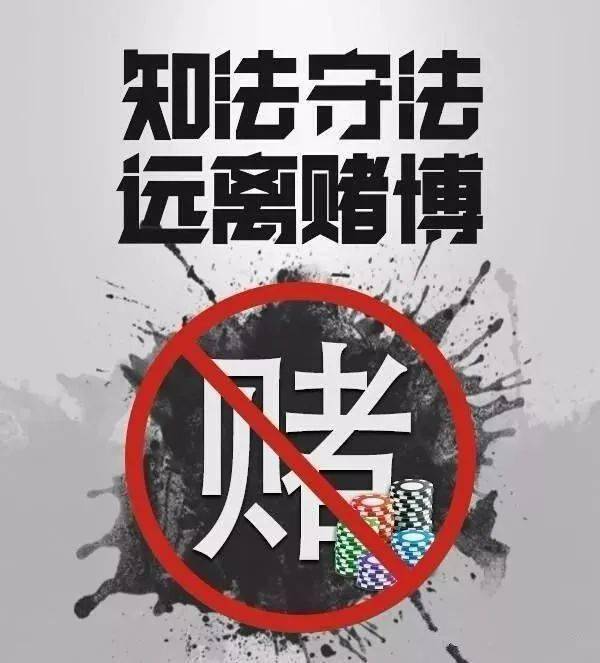 澳門今天晚上特馬開(kāi)什么，警惕賭博背后的風(fēng)險(xiǎn)與犯罪問(wèn)題