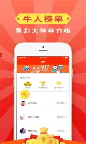 關(guān)于管家婆一碼一肖資料大全的違法犯罪問(wèn)題探討